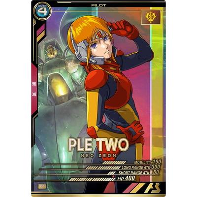 UT03-046 プル・ツー P アーセナルベース | 