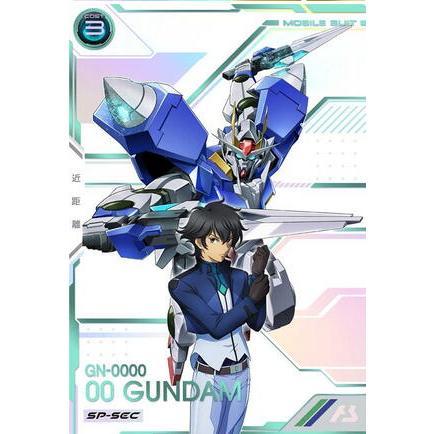 UT04-027 ダブルオーガンダム U [SP SEC] アーセナルベース | 