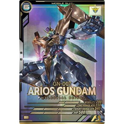 UT04-031 アリオスガンダム P アーセナルベース | 