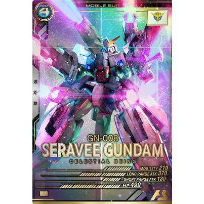 UT04-033 セラヴィーガンダム P アーセナルベース | 