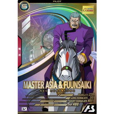 UT04-050 マスター・アジア＆風雲再起 U アーセナルベース | 