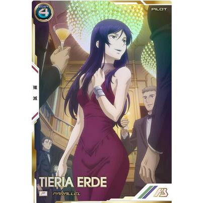 UT04-067 ティエリア・アーデ P [パラレル] アーセナルベース | 