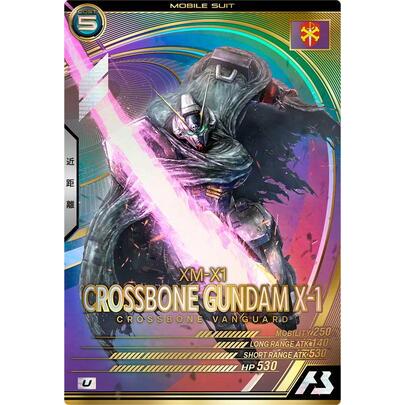 UT05-008 クロスボーン・ガンダムX-1 U アーセナルベース | 