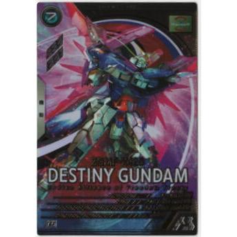 UT05-018 デスティニーガンダム U アーセナルベース | 