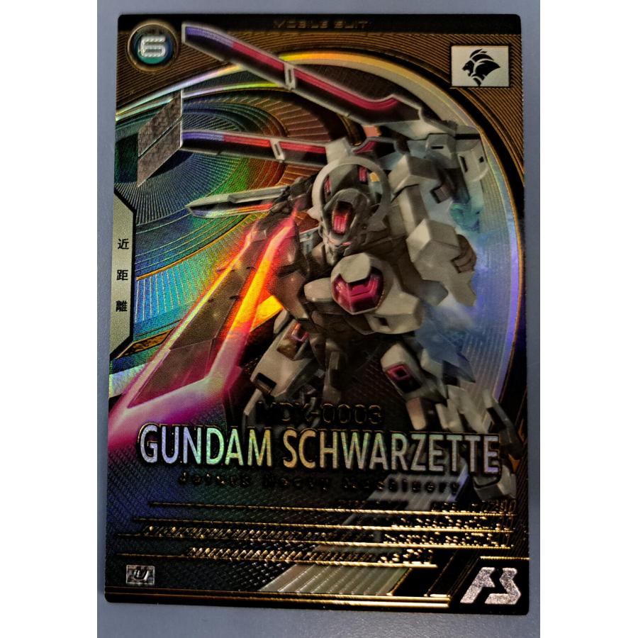アーセナルベース UT05
ザフトレッド セット UT05-067 グエル・ジェターク U | 機動戦士ガンダム アーセナル