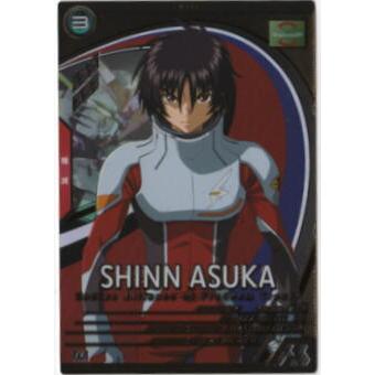 UT05-053 シン・アスカ U アーセナルベース | 
