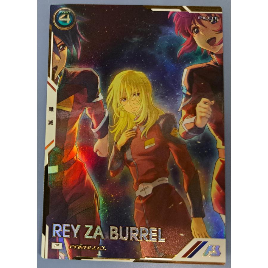 UT05-055 レイ・ザ・バレル P パラレル アーセナルベース |  | 01