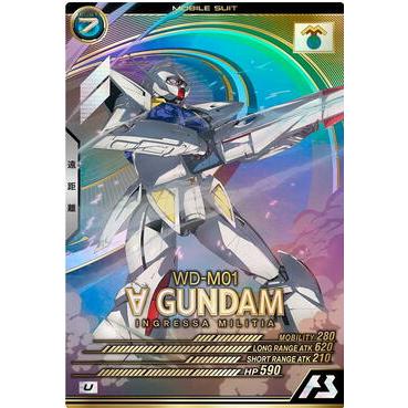 UT06-020 ∀ガンダム U アーセナルベース | 