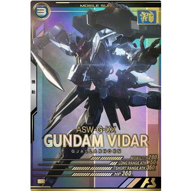 UT06-030 ガンダム・ヴィダール P アーセナルベース | 