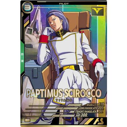 UT06-041 パプテマス・シロッコ P アーセナルベース | 