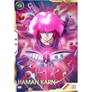 UT06-043 ハマーン・カーン P パラレル アーセナルベース | 