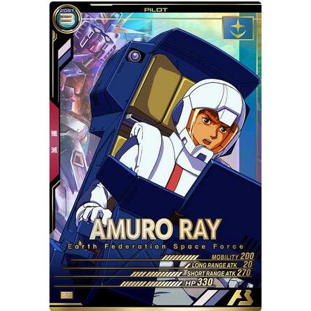 UT06-045 アムロ・レイ P アーセナルベース | 