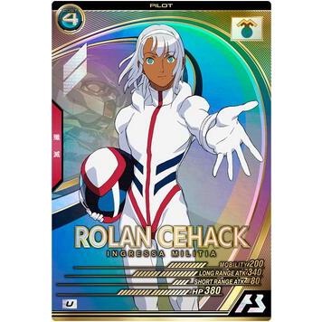 UT06-056 ロラン・セアック U アーセナルベース | 