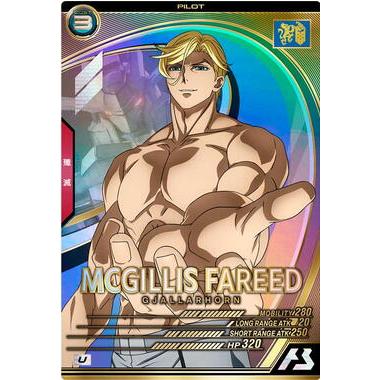 UT06-067 マクギリス・ファリド U アーセナルベース | 