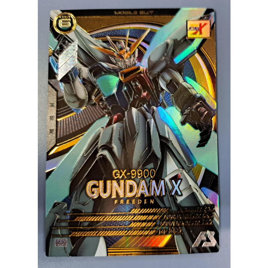 UTB01-010 ガンダムX U アーセナルベース | 