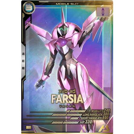 UTB01-012 ファルシア P アーセナルベース | 