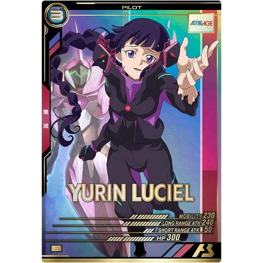 UTB01-026 ユリン・ルシェル P アーセナルベース | 