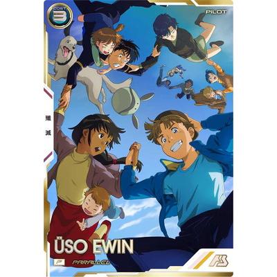 UTB03-017 ウッソ・エヴィン [パラレル] アーセナルベース | 