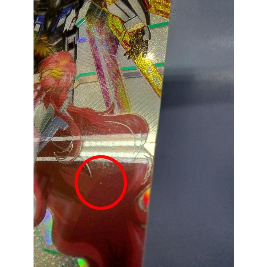 FQ01-017 マイティーストライクフリーダムガンダム U SP-SEC／シークレット  アーセナルベース |  | 02