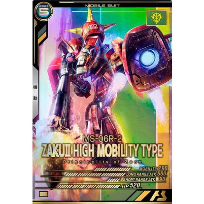 FQ01-034 高機動型ザクII(ジョニー・ライデン専用機) P アーセナルベース | 