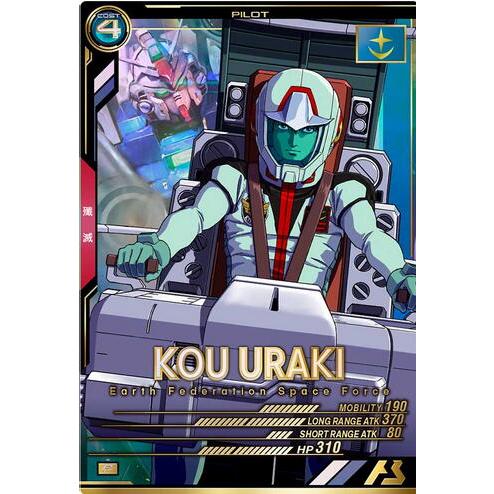 FQ01-036 コウ・ウラキ P アーセナルベース | 