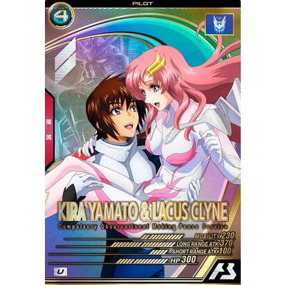 FQ01-054 キラ・ヤマト＆ラクス・クライン U アーセナルベース | 