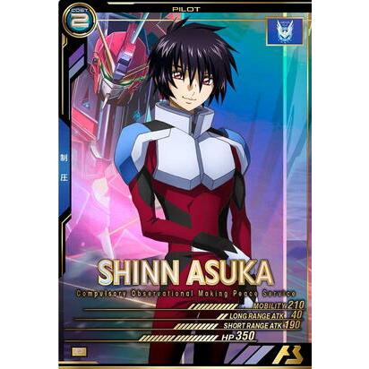 FQ01-056 シン・アスカ P アーセナルベース | 