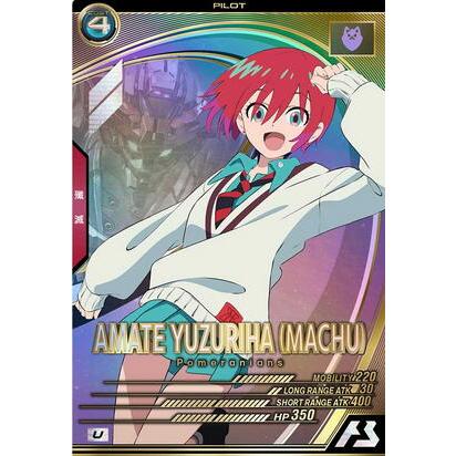 FQ01-065 アマテ・ユズリハ(マチュ) U アーセナルベース | 