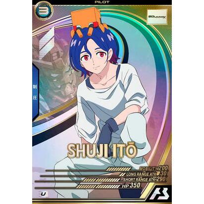 FQ01-068 シュウジ・イトウ U アーセナルベース : B-button