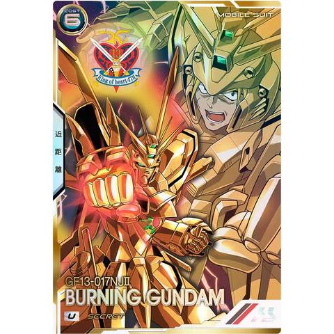 FQ02-006 ゴッドガンダム U パラレル アーセナルベース | 