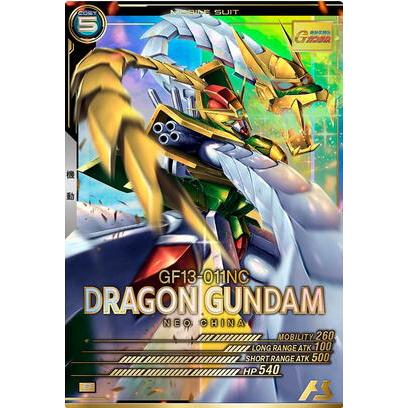 FQ02-010 ドラゴンガンダム P アーセナルベース | 