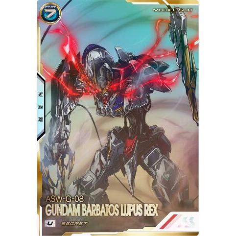 FQ02-027 ガンダム・バルバトスルプスレクス U SEC アーセナルベース | 