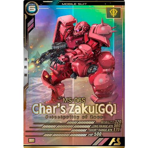 FQ02-037 シャア専用ザク［GQ］ P アーセナルベース | 