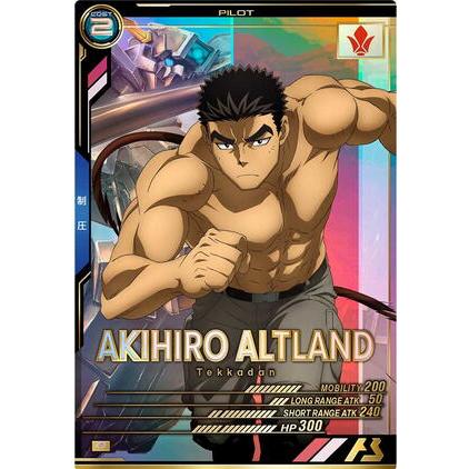 FQ02-064 昭弘・アルトランド U アーセナルベース | 