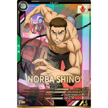 FQ02-066 ノルバ・シノ P アーセナルベース | 