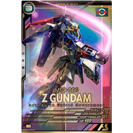 FQ03-001 Zガンダム P アーセナルベース | 