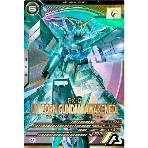 FQ03-003 ユニコーンガンダム（覚醒） U アーセナルベース | 