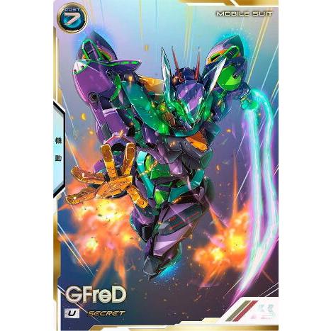 FQ03-034 ジフレド SEC／シークレット U アーセナルベース | 