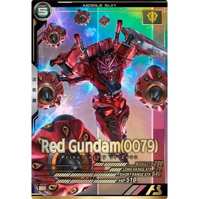 FQ03-038 赤いガンダム （0079） P アーセナルベース | 