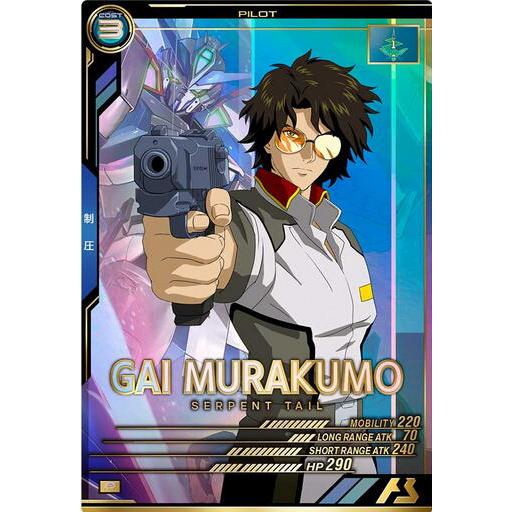 FQ03-059 叢雲劾 P アーセナルベース | 