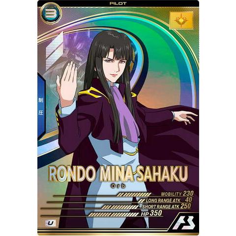 FQ03-063 ロンド・ミナ・サハク U アーセナルベース | 