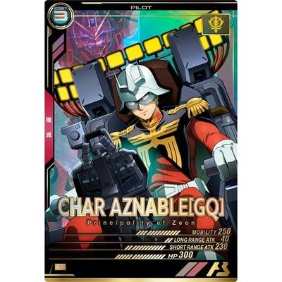 FQ03-074 シャア・アズナブル (GQ) P アーセナルベース : B