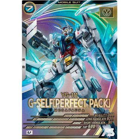 FQ04-015 G-セルフ（パーフェクトパック） U アーセナルベース | 