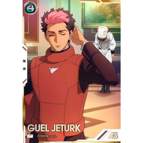 FQ04-058 グエル・ジェターク P パラレル アーセナルベース | 