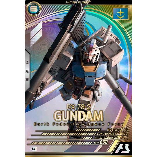 FQ05-002 ガンダム（最終決戦仕様） U アーセナルベース | 