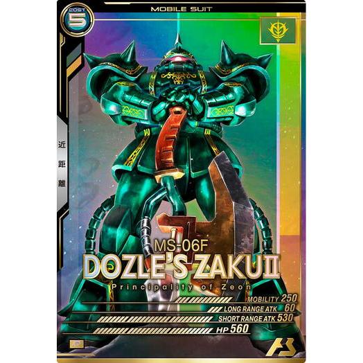 FQ05-008 ザクII（ドズル・ザビ専用機） P アーセナルベース | 