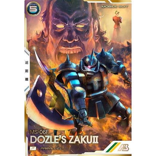FQ05-008 ザクII（ドズル・ザビ専用機） P パラレル アーセナルベース | 