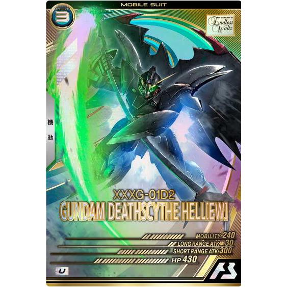 FQ05-015 ガンダムデスサイズヘル（EW） U アーセナルベース | 