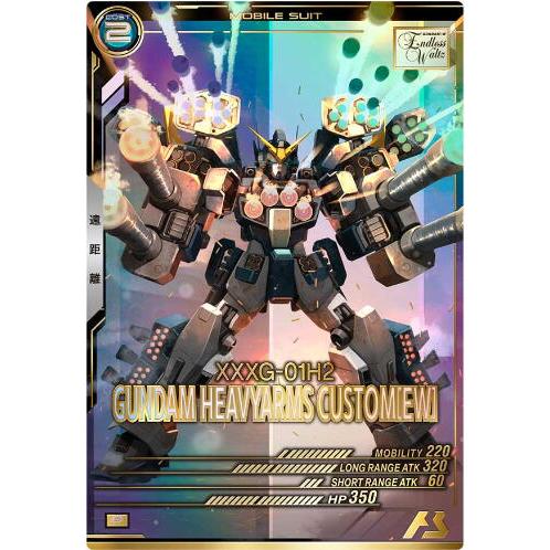 FQ05-017 ガンダムヘビーアームズ改（EW) P アーセナルベース | 