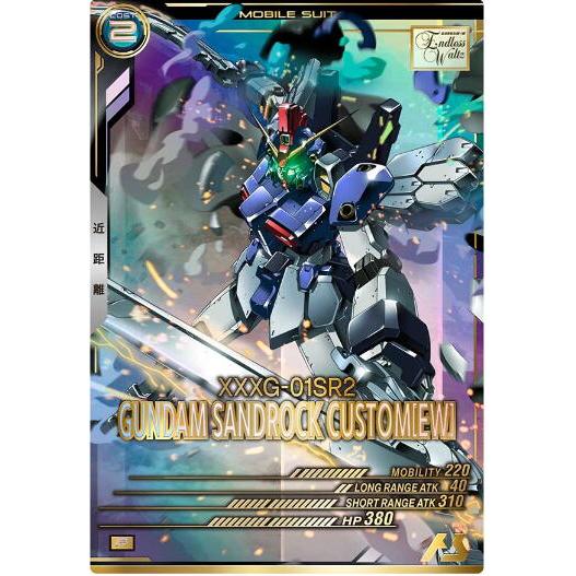 FQ05-019 ガンダムサンドロック改（EW) P アーセナルベース : B-button